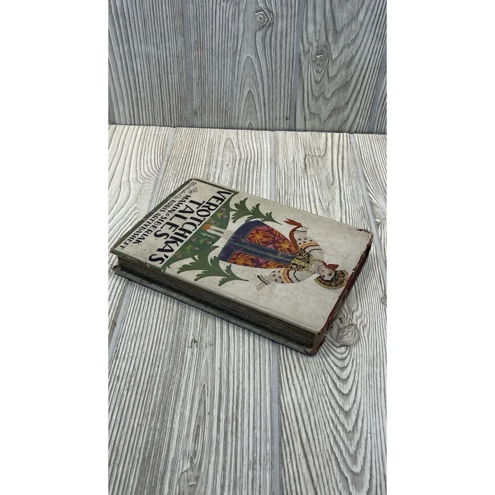 Verotchkas Tales Mamin-Siberiak 1932 Boris Artzybasheff Illustrated Book DJ